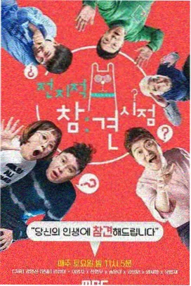 种地吧真人秀综艺全集在线