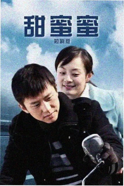 三体电视剧高清在线观看