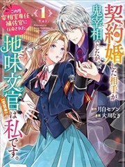 狐妖小红娘动画在线播放