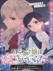 镖人武侠动画在线观看
