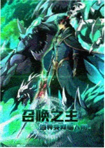 凡人修仙传动漫年番在线追更
