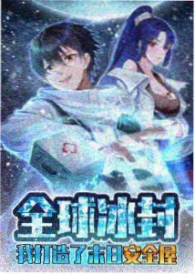 吞噬星空热血动漫在线观看