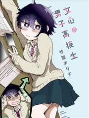 镇魂街热血动画在线播放